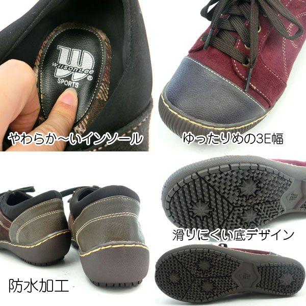 WilsonLee ウィルソンリー カジュアル レディース 全3色 SA2850｜shoesbase｜02