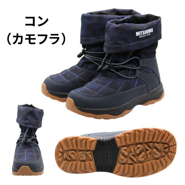 MITSUUMA ミツウマ 防水防寒ブーツ スノーブーツ SB-801 メンズ