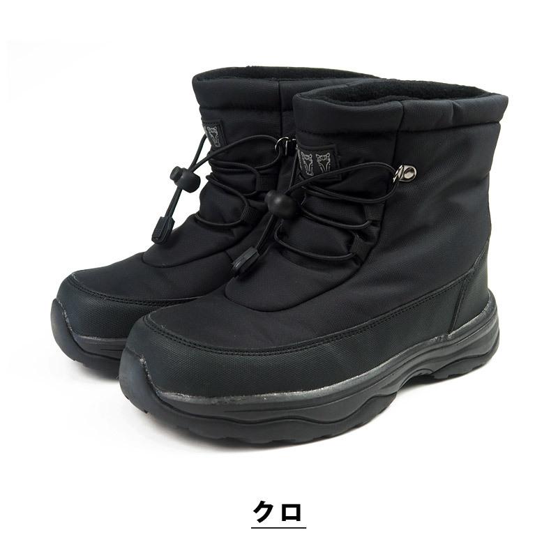 MITSUUMA ミツウマ 防水防寒ブーツ スノーブーツ SB-803 メンズ