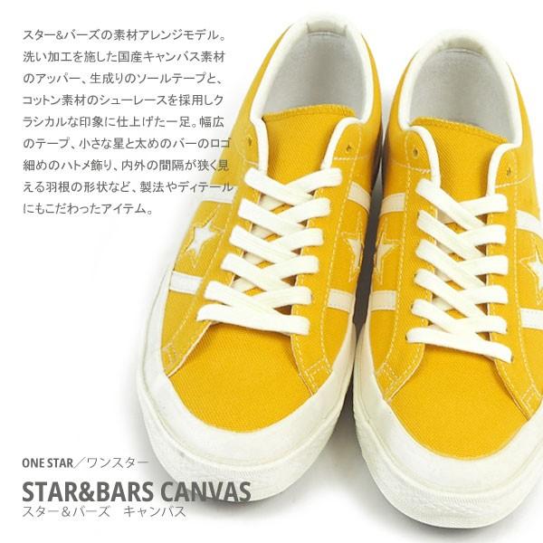 コンバース CONVERSE スニーカー STAR&BARS CANVAS スター&バーズ キャンバス 1CL660 1CL661 メンズ レディース｜shoesbase｜02