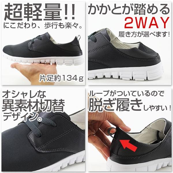 スニーカー ローカット メンズ 靴 STONEDOOR SD-160928 tok : シューズベース Yahoo! JAPAN店 - 通販 ...