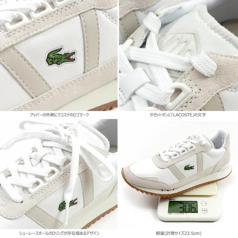 ラコステ LACOSTE 白スニーカー PARTNER RETRO 0121 1 SF00102-65T
