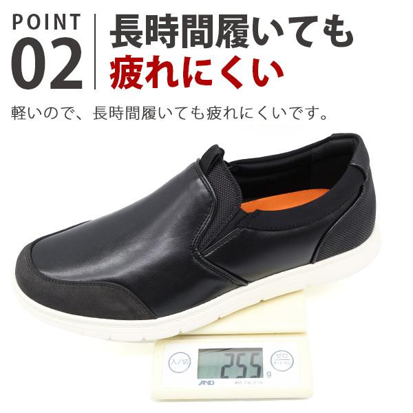 スニーカー メンズ 靴 スリッポン 黒 ブラック 伸びる ストレッチ 歩きやすい 軽い Stretch Free ストレッチフリー SF282 ...