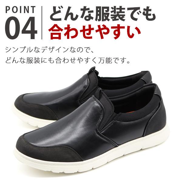 スニーカー メンズ 靴 スリッポン 黒 ブラック 伸びる ストレッチ 歩きやすい 軽い Stretch Free ストレッチフリー SF282 ...