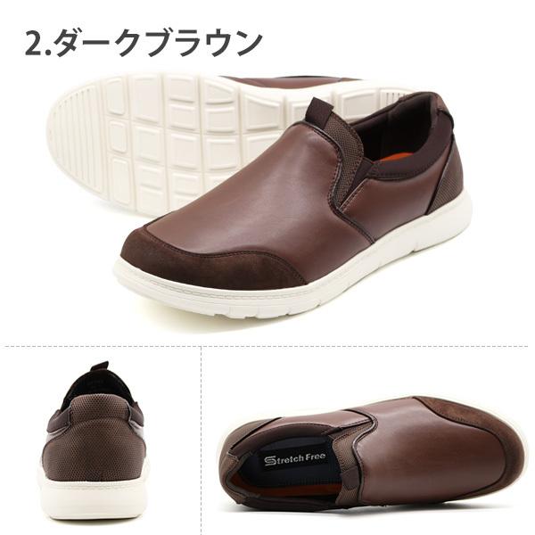 スニーカー メンズ 靴 スリッポン 黒 ブラック 伸びる ストレッチ 歩きやすい 軽い Stretch Free ストレッチフリー SF282 ...