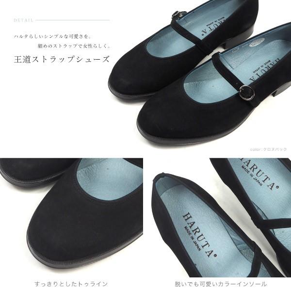 HARUTA（ハルタ） ストラップシューズ SF341 レディース : シューズ
