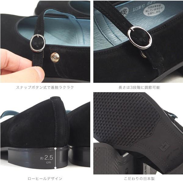 HARU ☆HARU HARUTA（ハルタ） 【在庫限り】HARUTA #SF341 本革エナメルストラップ