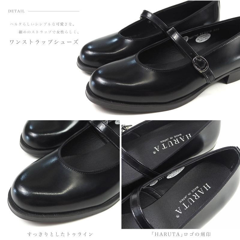 ハルタ Haruta ワンストラップシューズ Sf341b レディース シューズベースpaypayモール店 通販 Paypayモール