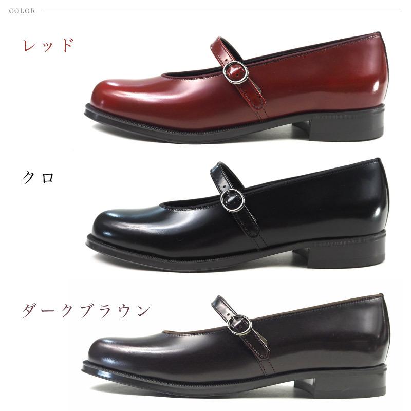 HARUTA（ハルタ） 大特価 ワンストラップシューズ SF341B レディース