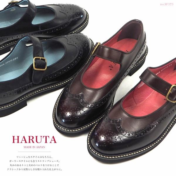 HARUTA（ハルタ） 太ベルトストラップシューズ SF373 レディース