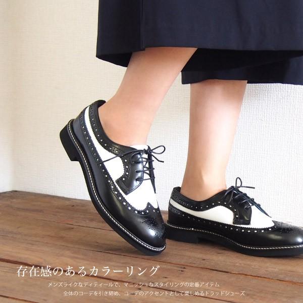 HARUTA ハルタ ウイングチップシューズ SF379 黒/白 レディース HARUTA ハルタ ウイングチップシューズ SF379 黒/白 レディース