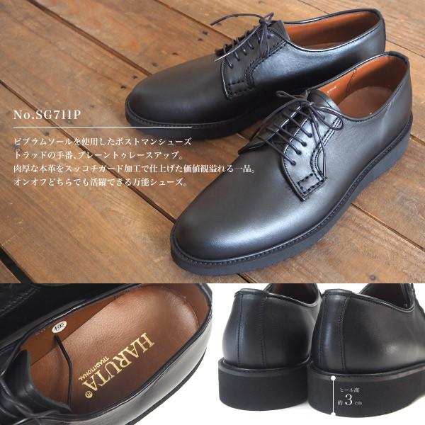 HARUTA（ハルタ） スコッチガードレースアップシューズ SG711P メンズ