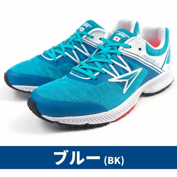 瞬足 ランニングシューズ 瞬足ジャパン 017 SHJ0170 メンズ レディース