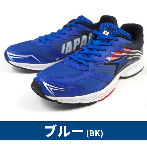 瞬足 ランニングシューズ 瞬足ジャパン 018 SHJ0180 メンズ レディース