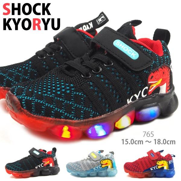 ショック恐竜 SHOCK KYORYU スニーカー 765 01 02 03 キッズ shock765シューズベース Yahoo