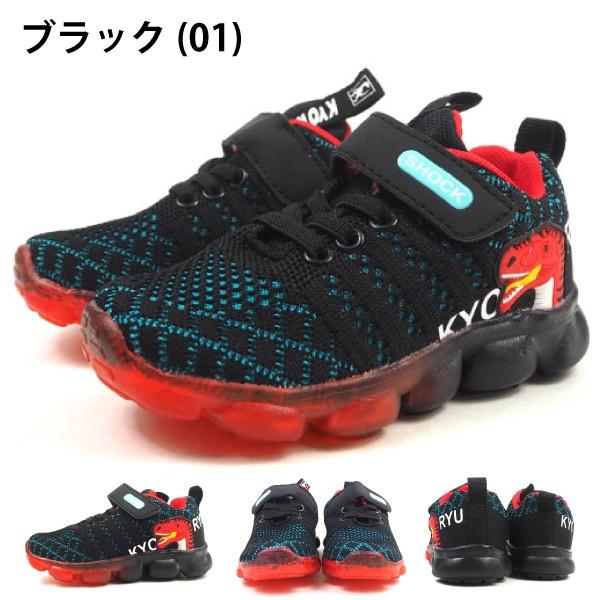 ショック恐竜 SHOCK KYORYU スニーカー 765 01 02 03 キッズ shock765シューズベース Yahoo