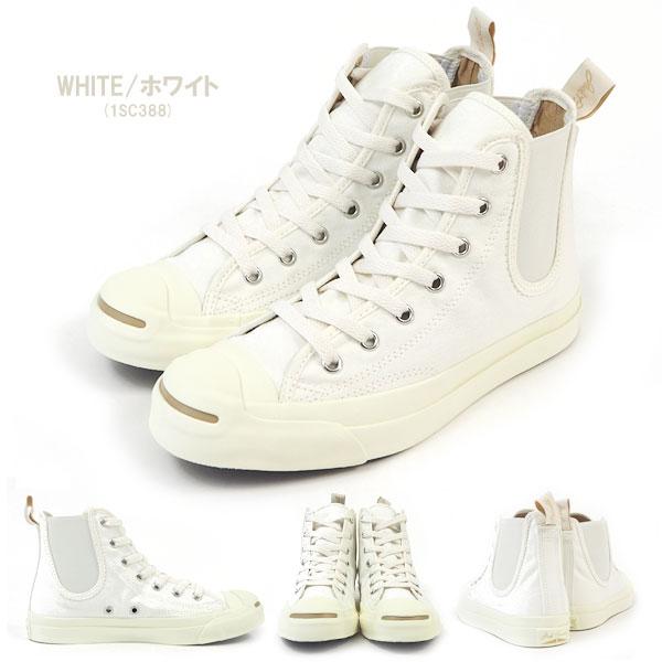 JACK PURCELL コンバース CONVERSE ジャックパーセル スニーカー