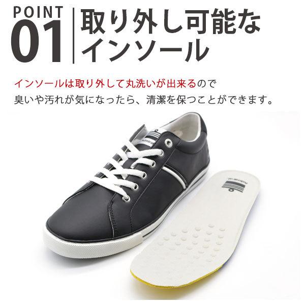 スニーカー レディース メンズ  靴 黒 ブラック 白 ホワイト 防滑 シンプル アドミラル Admiral SJAD2025｜shoesbase｜03