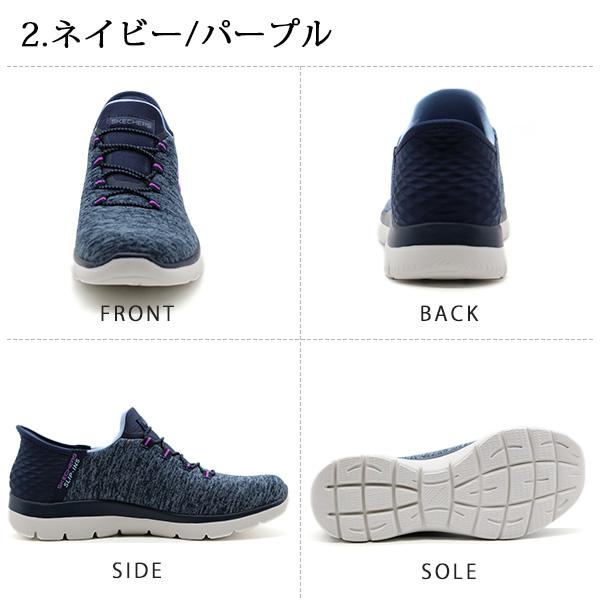 スケッチャーズ スニーカー レディース スリッポン 靴 ブラック 黒 ネイビー 軽量 軽い 洗濯 SKECHERS HANDS FREE Slip-ins 149937W ハンズ フリー スリッピング｜shoesbase｜12