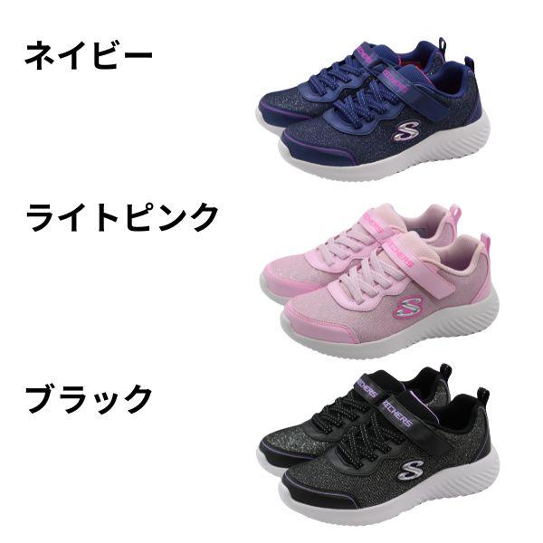 スケッチャーズ スニーカー キッズ 子供 靴 丸洗い 洗濯 ラメ キラキラ ベルクロ バウンダーガーリーグルーヴ SKECHERS BOUNDER-GIRLY GROOVE 303528L｜shoesbase｜06