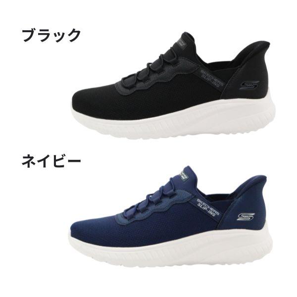 新品未使用　SKECHERS ブラックスニーカー スケッチャーズ（SKECHERS）（メンズ）ウォーキングシューズ
