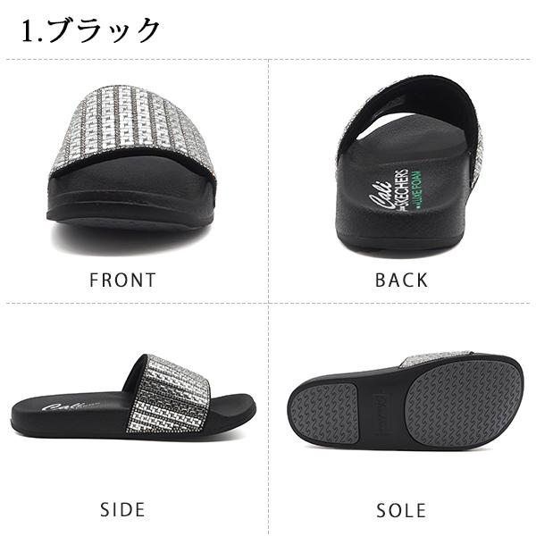 美品✨SKECHERS スケッチャーズ スリップインズ サンダル ラインストーン ラインストーン装飾を施したスリップオンスニーカー。 #Skechers