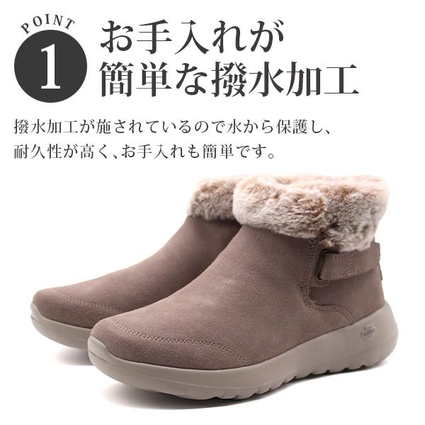 ブーツ レディース 靴 ショート丈 撥水 ベルクロ おしゃれ かわいい スエード フェイクファー ウィンターブーツ 冬 黒 ブラック Skechers スケッチャーズ Skec シューズベース Yahoo Japan店 通販 Yahoo ショッピング