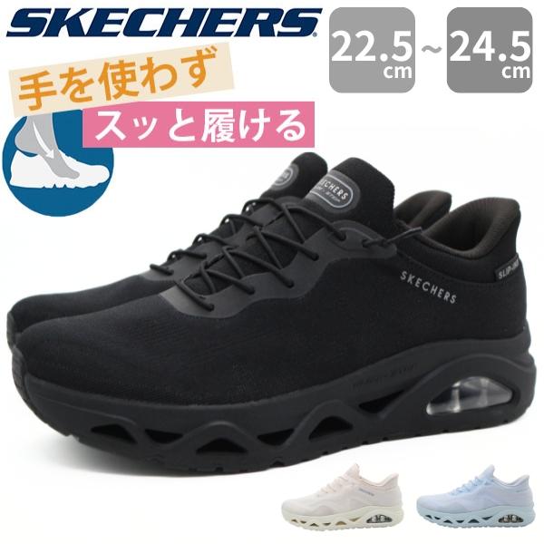 【美品】SKECHERS スケッチャーズ ブラック 黒 フラットシューズ SKECHERS（スケッチャーズ） スニーカー レディース 靴 ブラック 黒