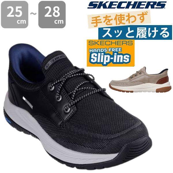 新品スケッチャーズ24.5防滑スリッポン幅広耐油スムースレザー黒 SKECHERS（スケッチャーズ） スニーカー メンズ スリッポン 靴 黒