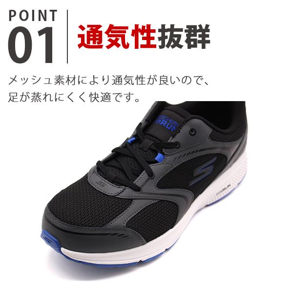 スケッチャーズ スニーカー メンズ 靴 白 ホワイト 黒 ブラック ランニングシューズ 滑りにくい SKECHERS GO RUN CONSISTENT SPECIE 220371WW｜shoesbase｜04