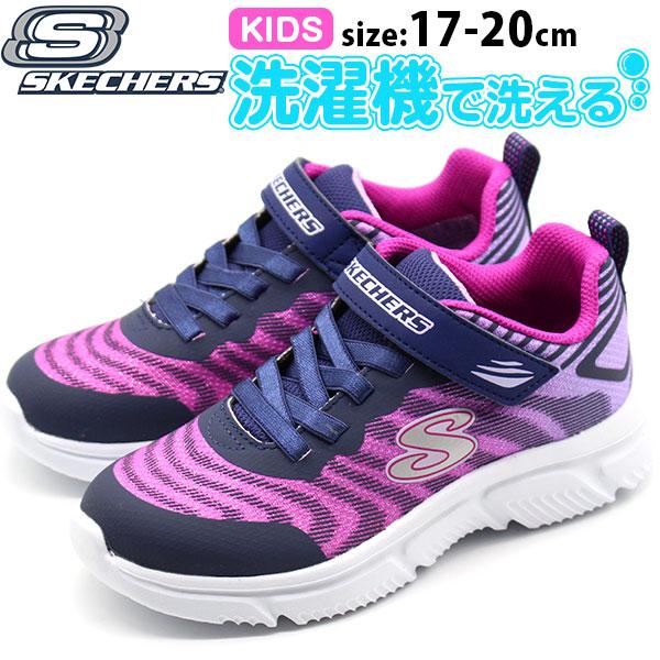 スケッチャーズ キッズ スニーカー 子供 ジュニア 靴 女の子 ピンク パープル 軽量 軽い 厚底 白底 履きやすい かわいい おしゃれ 通学 Skechers Kids l Skec シューズベース Yahoo Japan店 通販 Yahoo ショッピング
