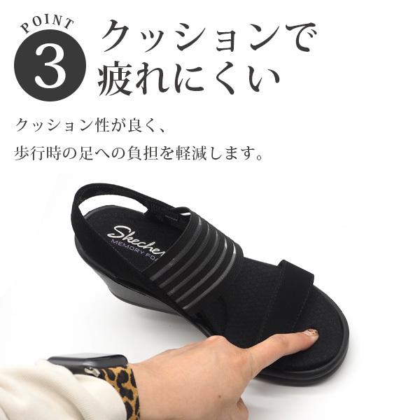 【ほぼ未使用】スケッチャーズ　サンダル ブラック 25cm ウェッジソール　厚底 楽天市場】スケッチャーズ サンダル 手を使わずに履ける靴