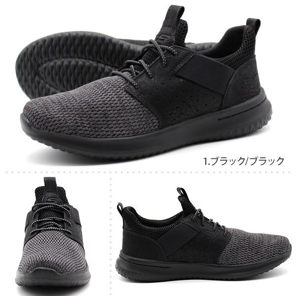 スケッチャーズ スニーカー メンズ 靴 スリッポン 黒 ブラック グレー トープ 軽量 軽い SKECHERS DELSON-CAMBEN 65474｜shoesbase｜07