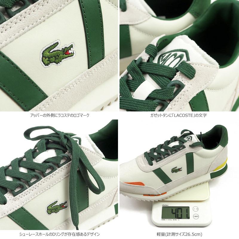 ラコステ LACOSTE スニーカー PARTNER RETRO 0121 3 SM00652-1Y5 