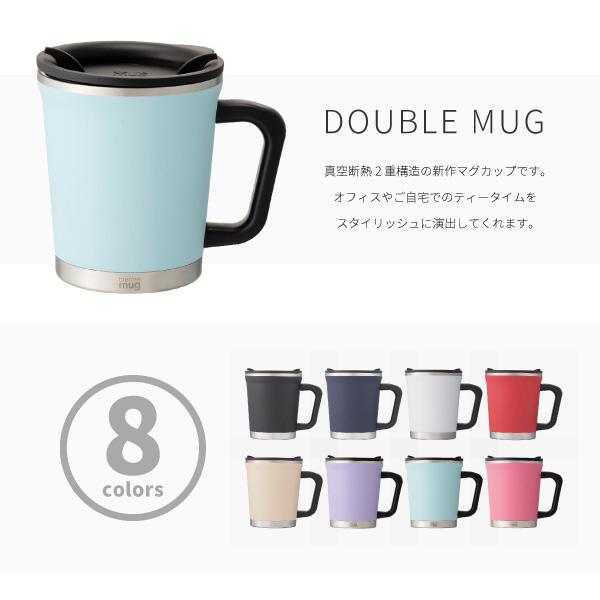 サーモマグ thermo mug 真空断熱マグカップ Double Mug ダブルマグ DM18-30 アウトドア用品｜shoesbase｜03