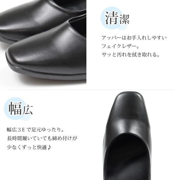 パンプス レディース 営業 就活 美脚 5.5cmヒール 会社 仕事 クッション性 事務 ストラップ SmartPumps｜shoesbase｜05