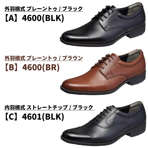 ムーンスター ビジネスシューズ メンズ SPH4600シリーズ BALANCE WORKS moonstar｜shoesbase｜04