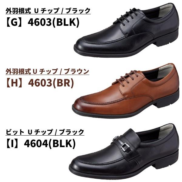 ムーンスター ビジネスシューズ メンズ 靴 革靴 本革 レザー 歩き