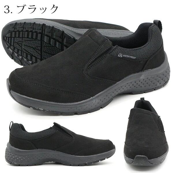 MOONstar レディース靴 MoonStar レディース 防水 スノーブーツ スノーシューズ 4E 雨