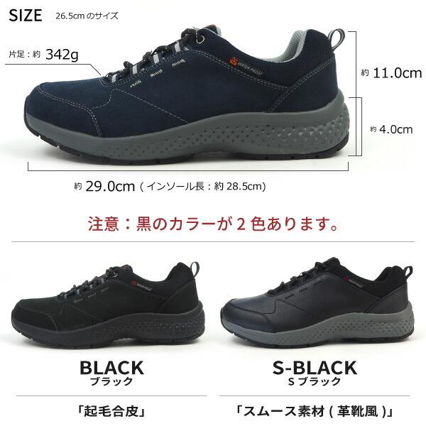 MoonStar（ムーンスター） メンズ 防水 スニーカー 幅広 トレッキング