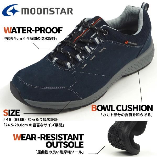 MoonStar（ムーンスター） メンズ 防水 スニーカー 幅広 トレッキング