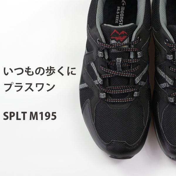 スニーカー メンズ 男性 moonstar ムーンスター 防水 SuppList SPLT M195 幅広 4E 通気性 トレッキング 散歩 仕事｜shoesbase｜02