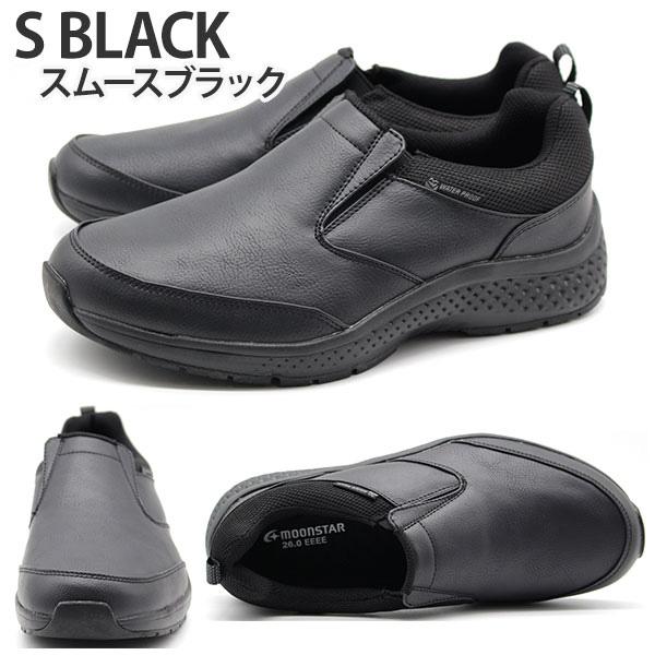 モス（MOSS） スニーカー メンズ 靴 スリッポン ブラック チャコール