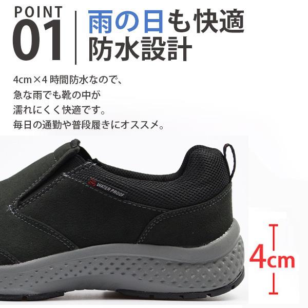 モス（MOSS） スニーカー メンズ 靴 スリッポン ブラック チャコール