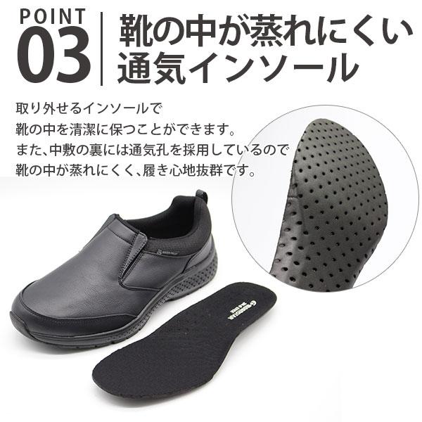 モス（MOSS） スニーカー メンズ 靴 スリッポン ブラック チャコール