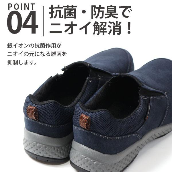 スニーカー メンズ 靴 スリッポン ブラック チャコール ネイビー ワイズ 4E 幅広 防水 MOONSTAR SPLT M197｜shoesbase｜06