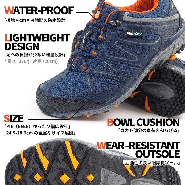 ムーンスター moonstar 防水スニーカー SPLT SDM01 メンズ