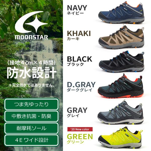 ムーンスター moonstar 防水スニーカー SPLT SDM01 メンズ