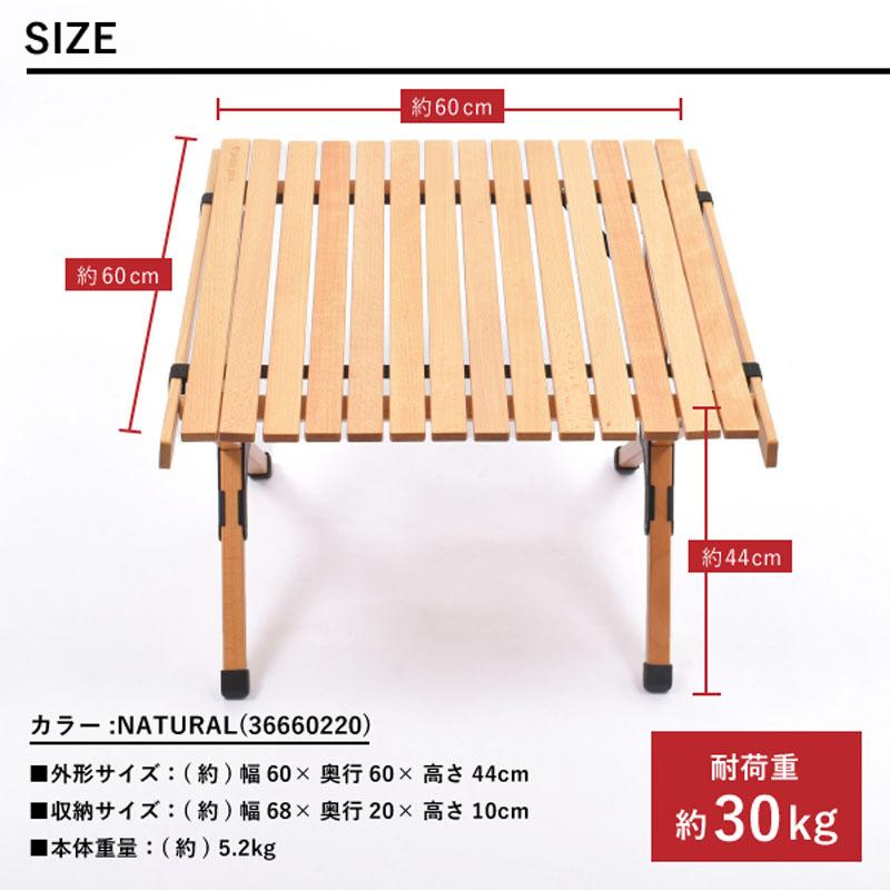 ピースパーク peace park テーブル FOLDING WOOD TABLE SMALL