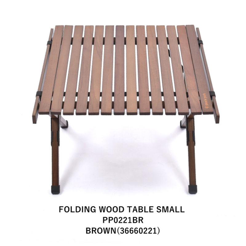 ピースパーク peace park テーブル FOLDING WOOD TABLE SMALL フォールディング ウッドテーブル スモール PP0221BR アウトドア用品｜shoesbase｜06